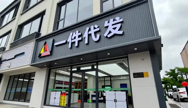 食品供应链中的选型关注点与趋势变化